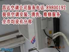 專業可靠的深圳空調維修服務公司展覽服務